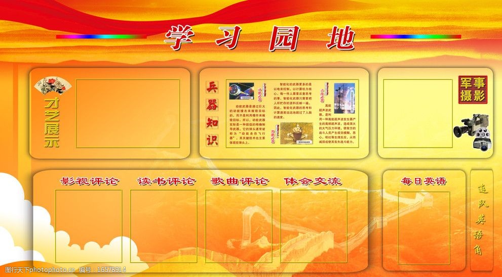西安中院党建工作典型做法入选西安市直机关党建典型做法交流园地