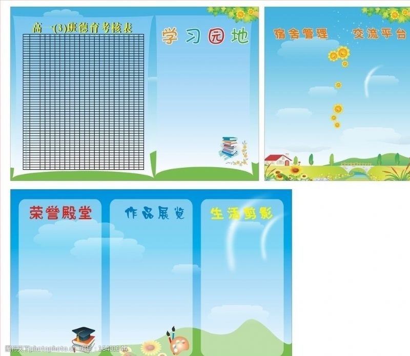 人社部信息中心《12333电话服务交流园地》头条刊登滨州市工