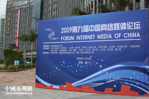 国际新闻滚动新闻-中国新闻网-梳理天下新闻